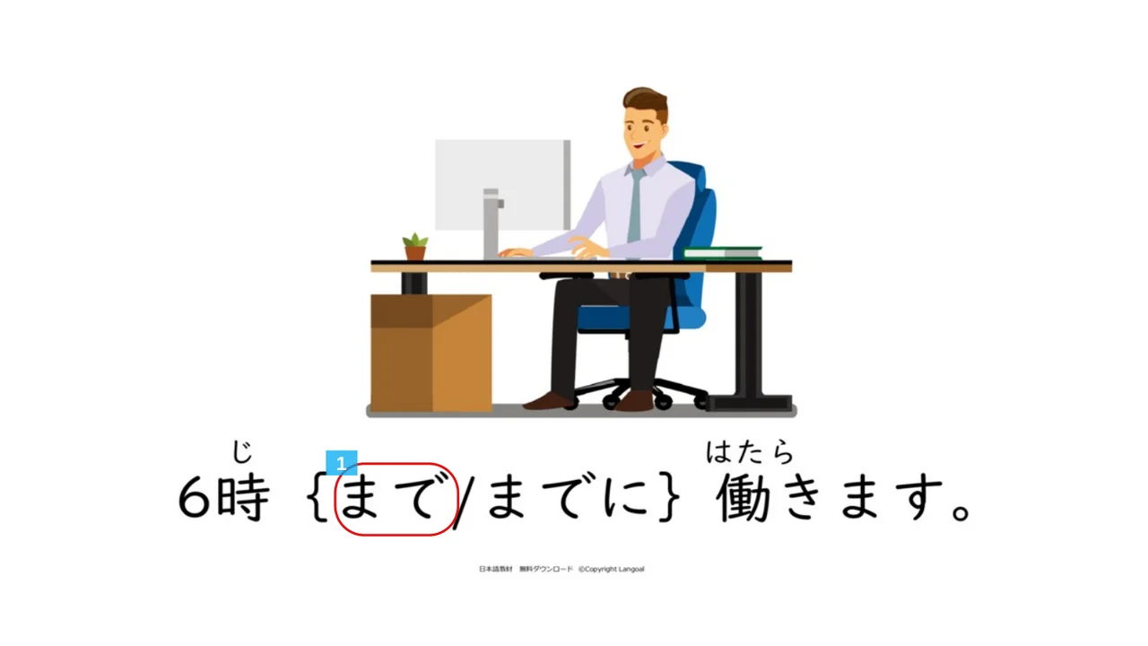 Slide 124