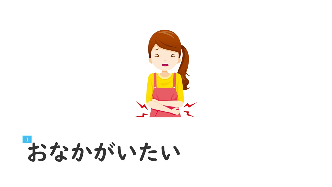 Slide 31
