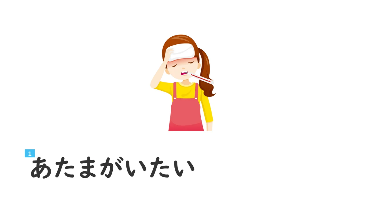 Slide 32