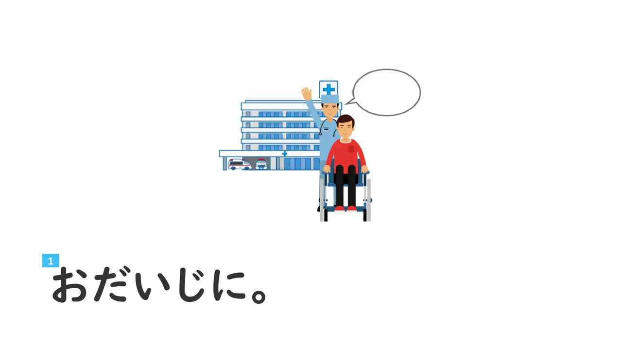 Slide 33