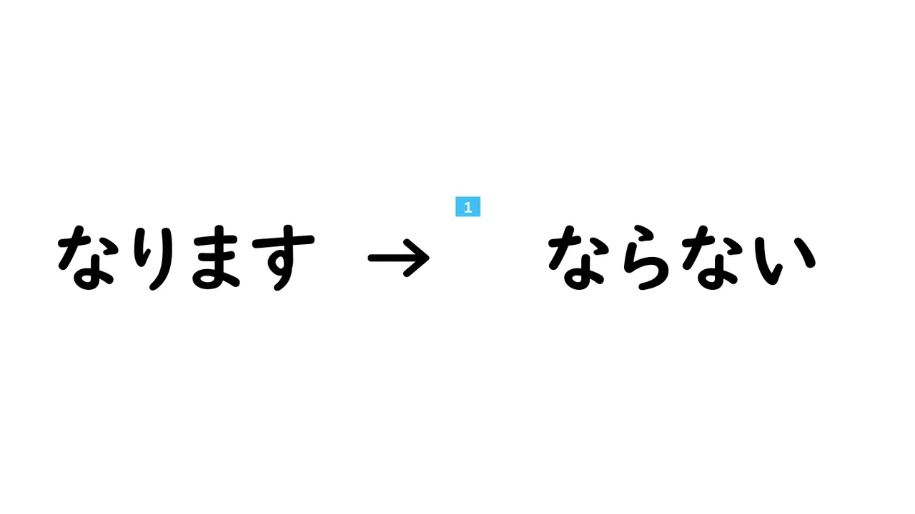 Slide 82