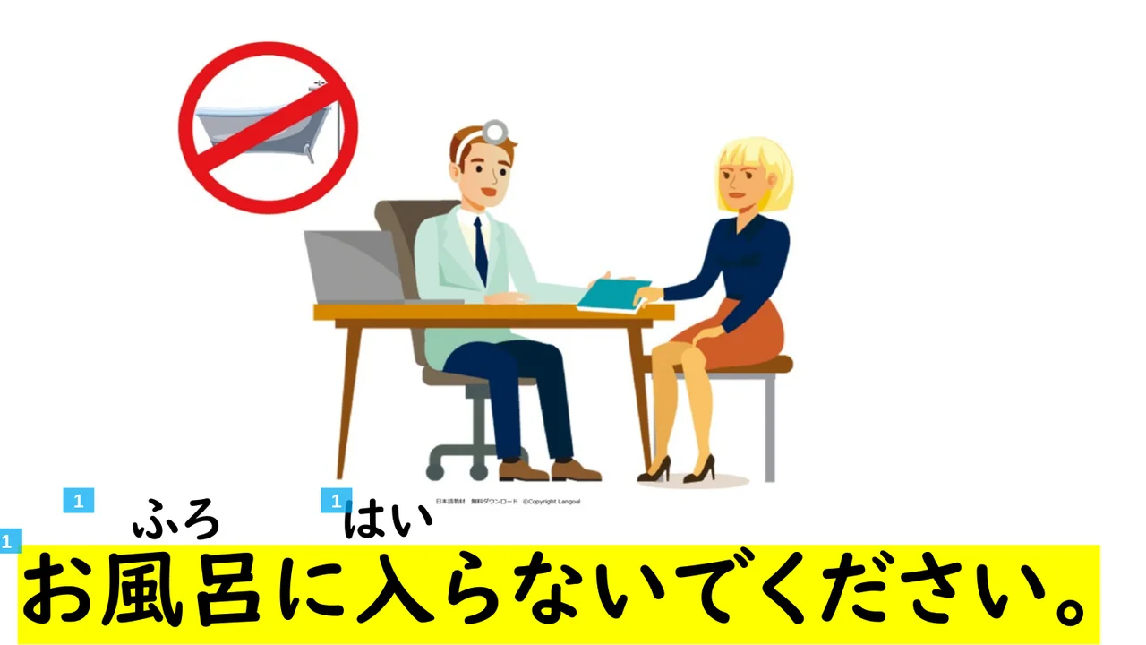 Slide 88