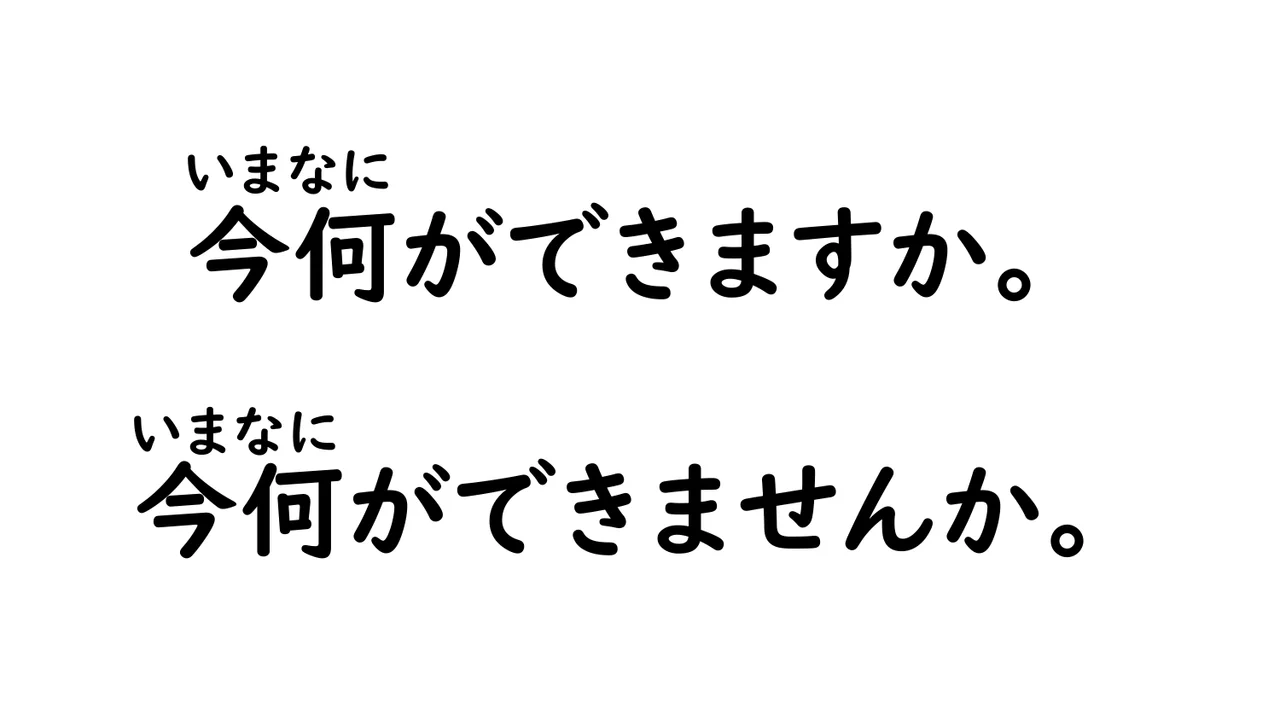 Slide 116