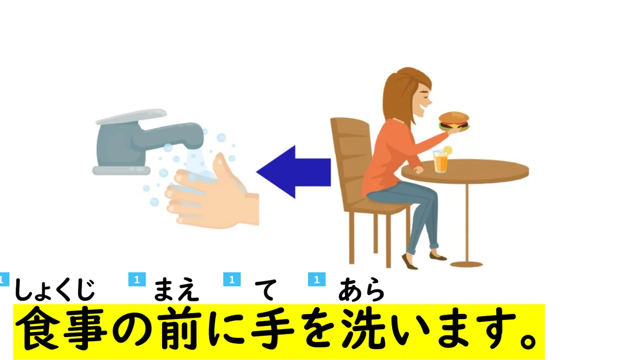 Slide 147