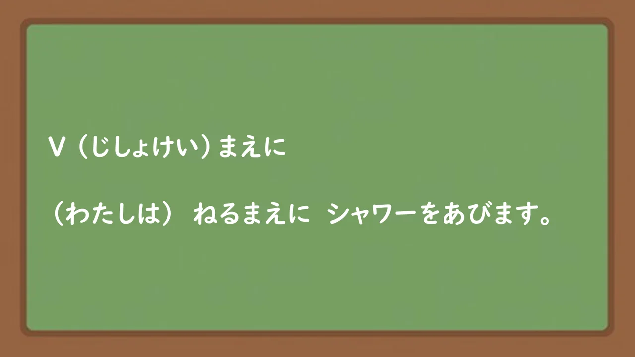Slide 151