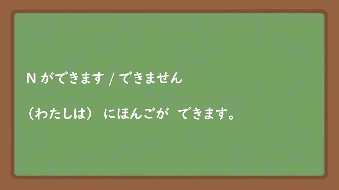 Slide 26