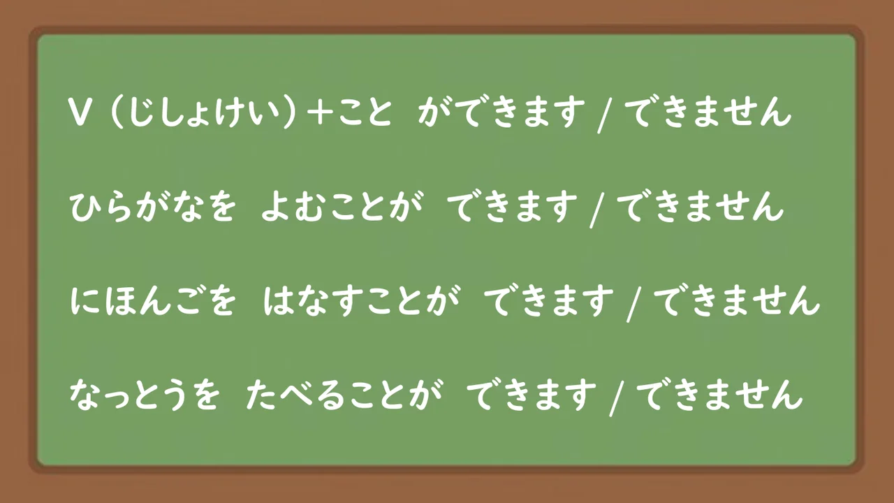 Slide 49