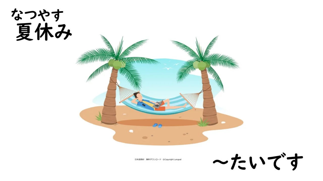 Slide 62