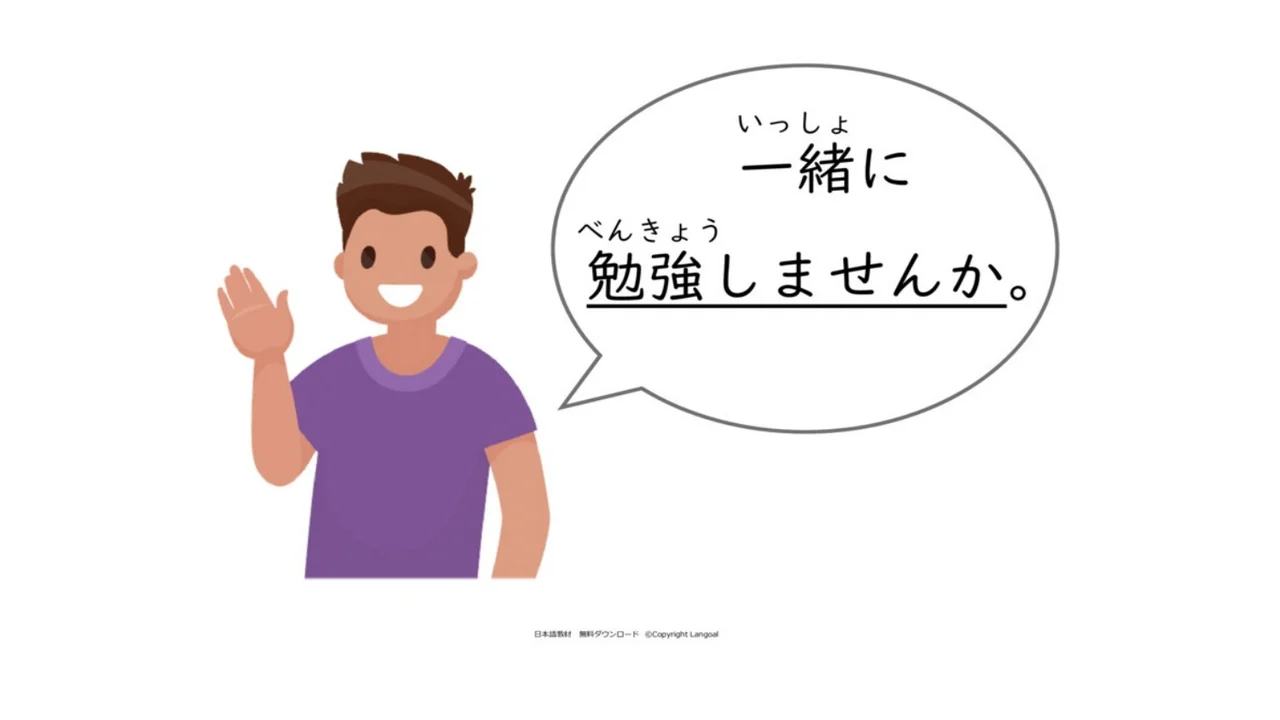 Slide 102