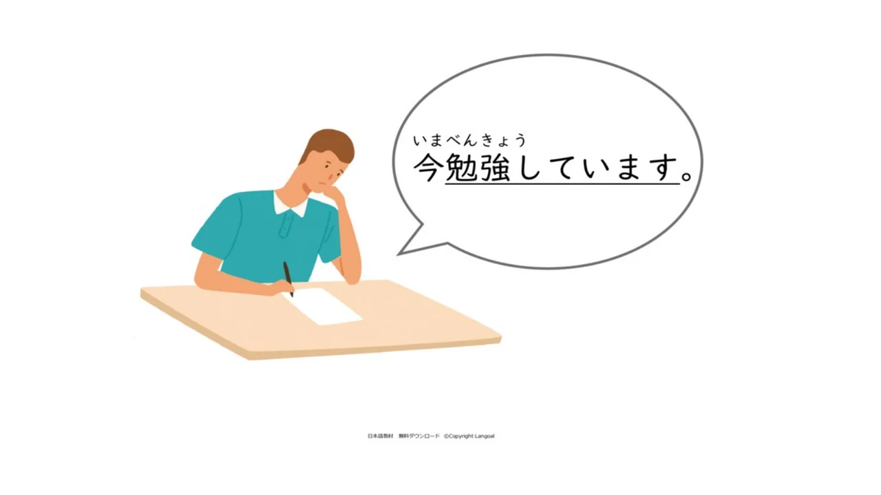 Slide 109