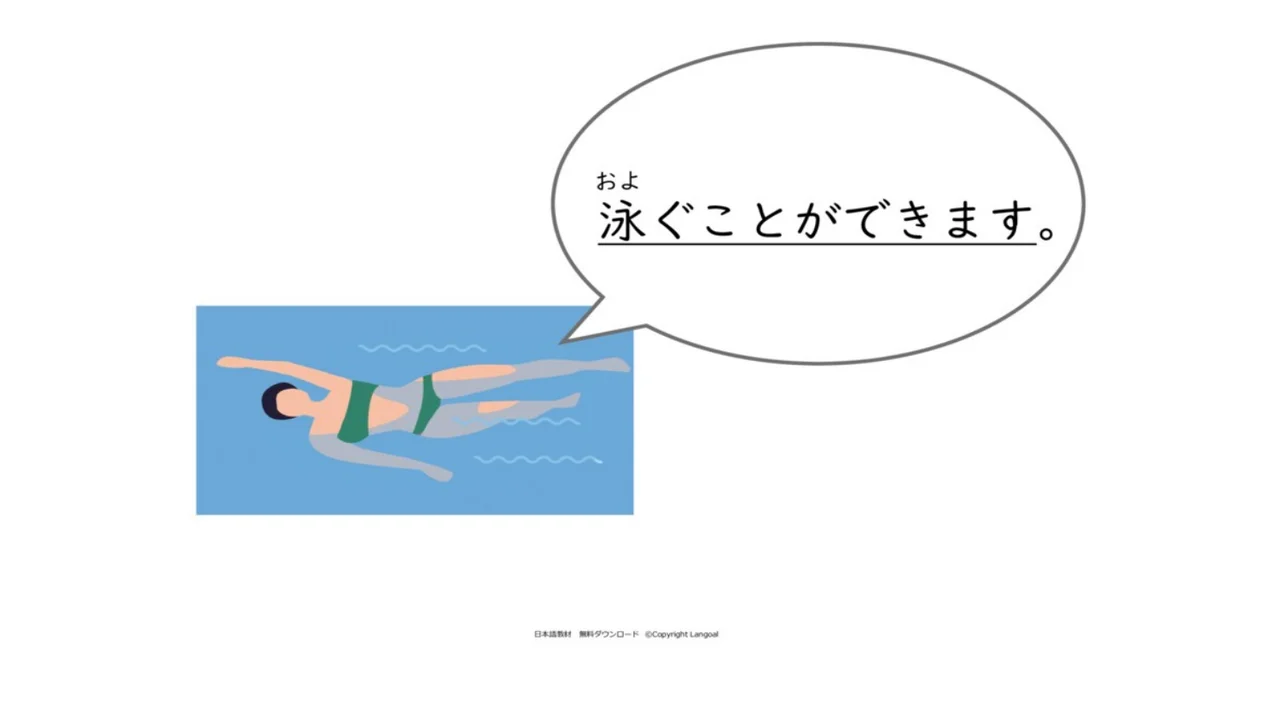 Slide 117