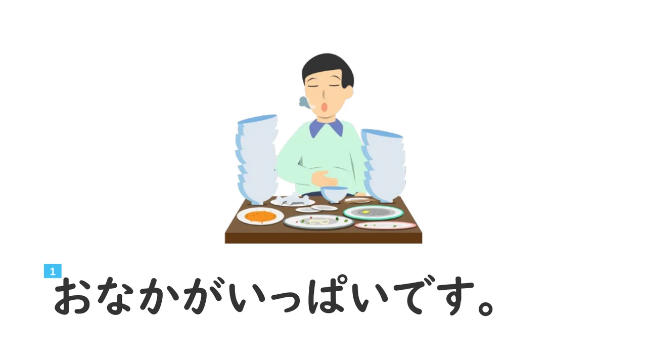 Slide 12