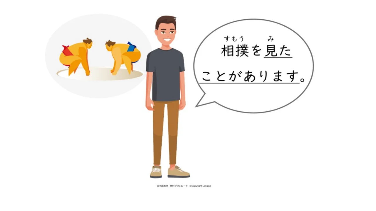 Slide 120