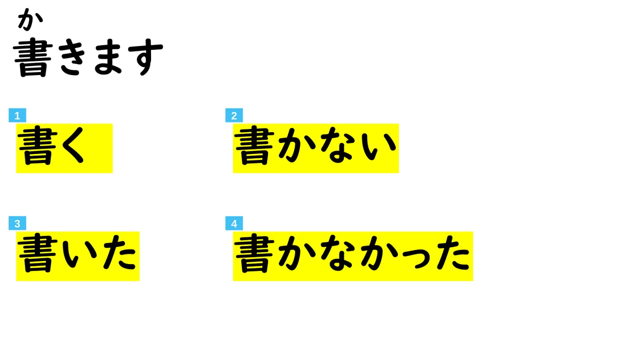Slide 17