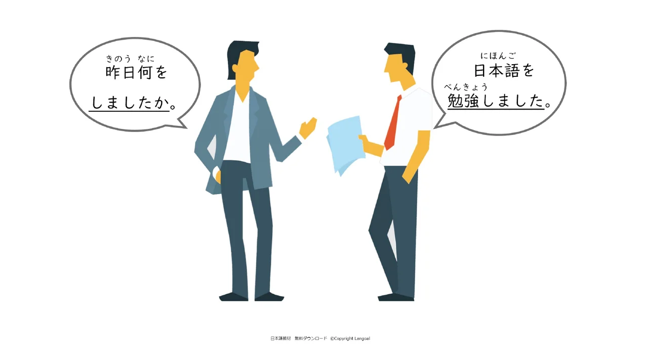 Slide 48