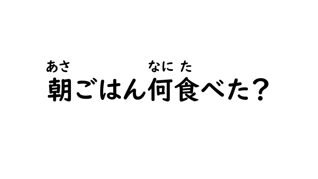 Slide 49