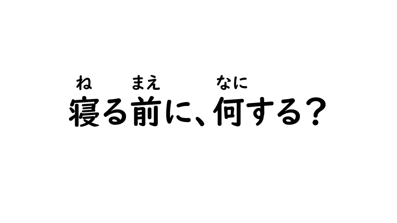 Slide 54