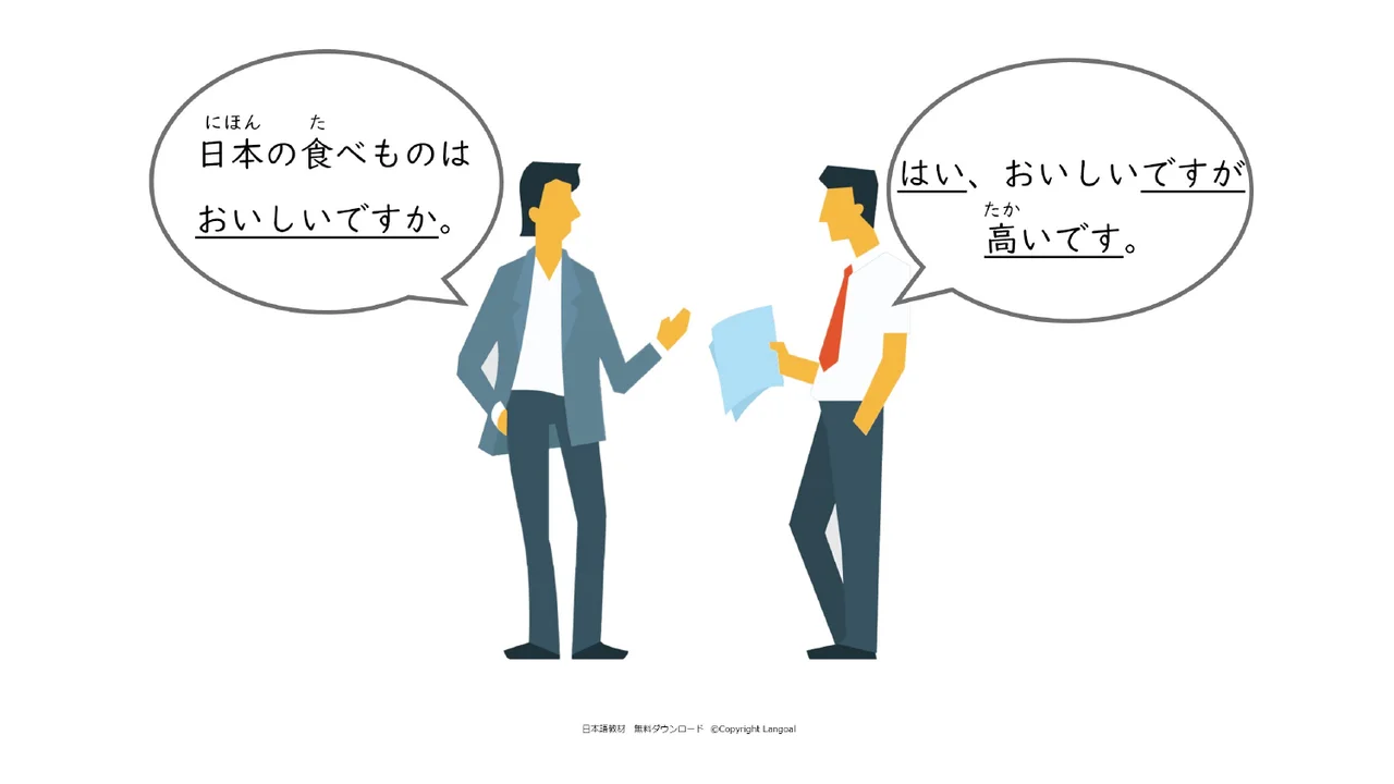 Slide 78