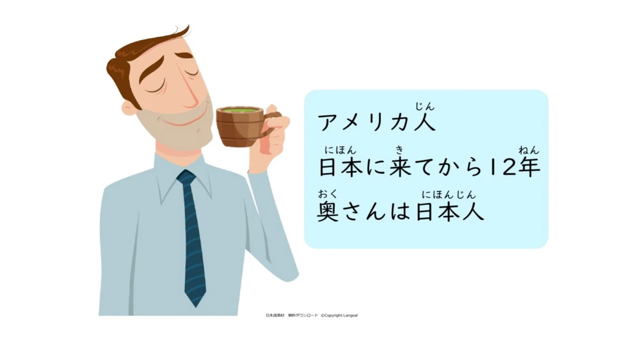Slide 43