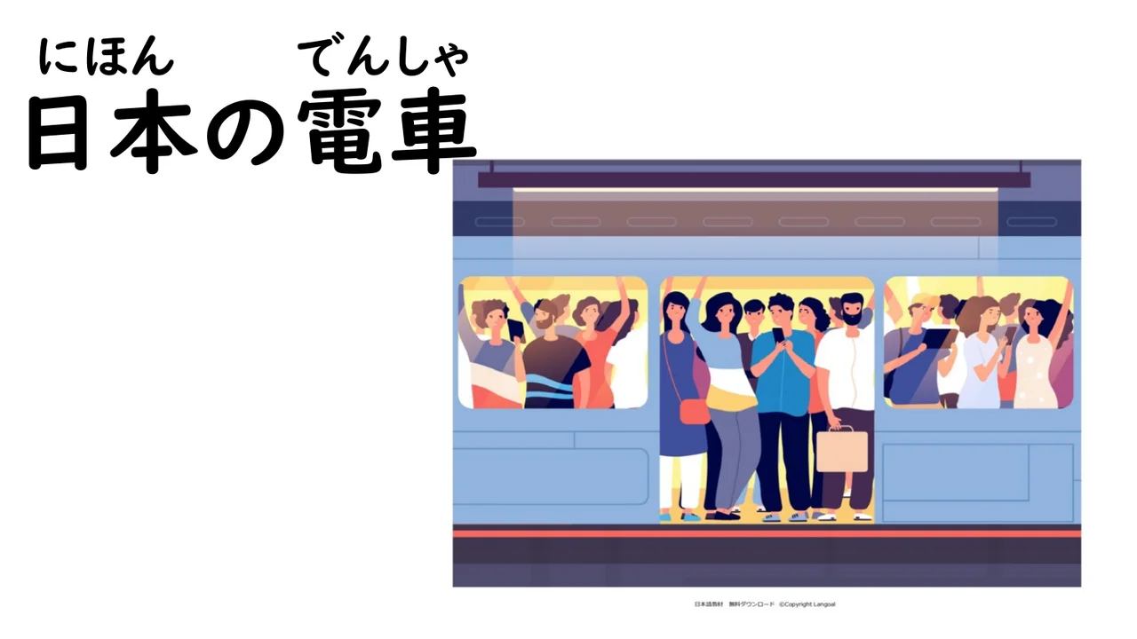Slide 87