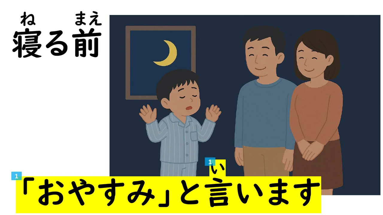 Slide 93