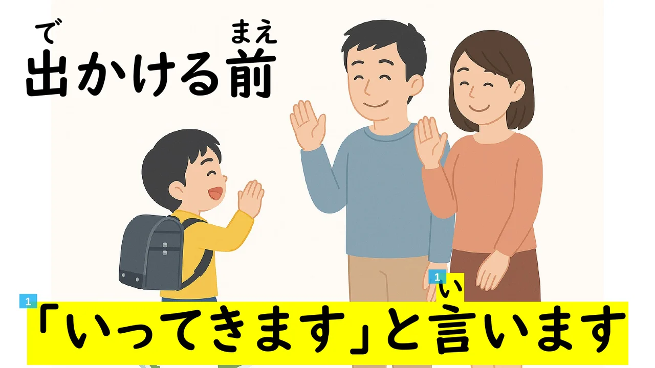 Slide 94
