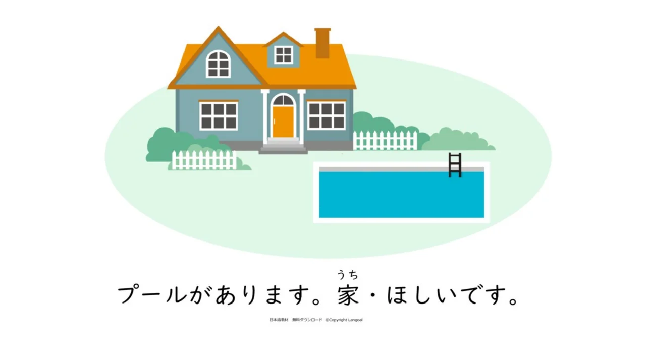 Slide 104