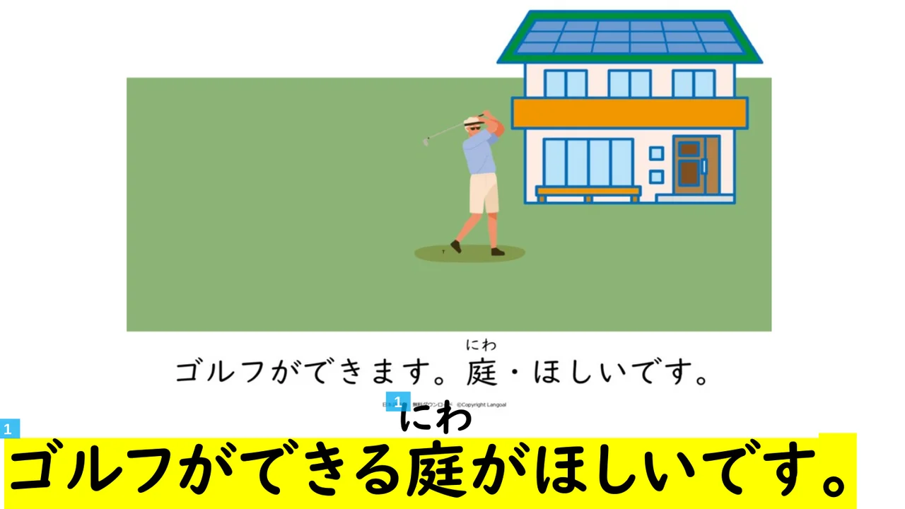 Slide 109