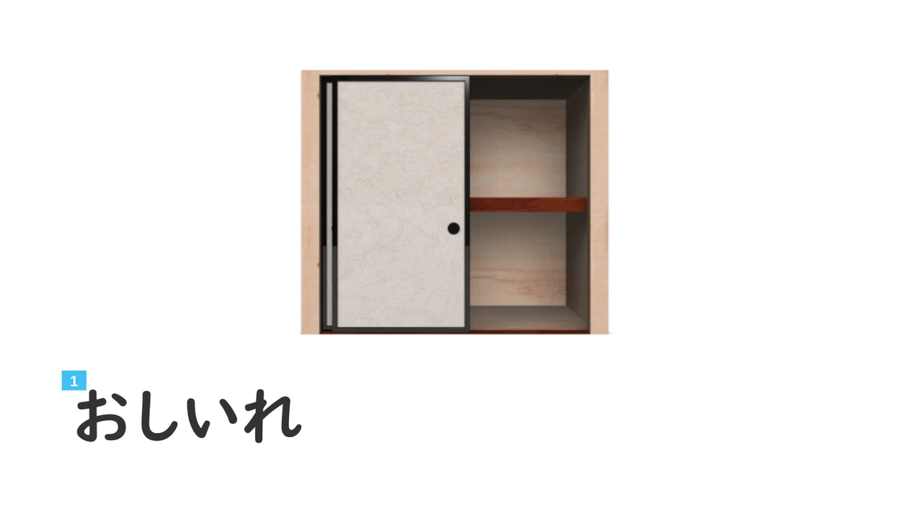 Slide 23