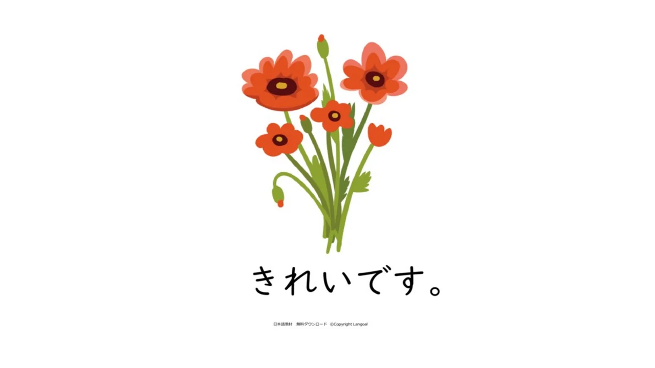 Slide 29