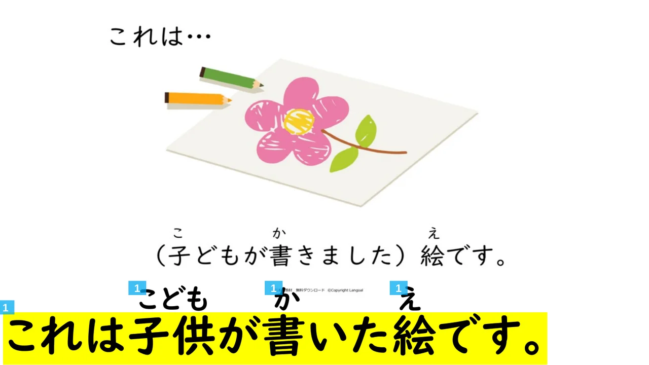 Slide 44