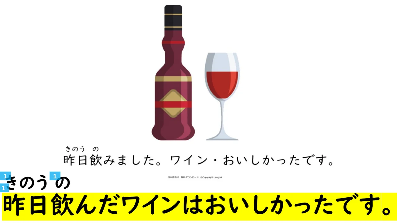 Slide 81