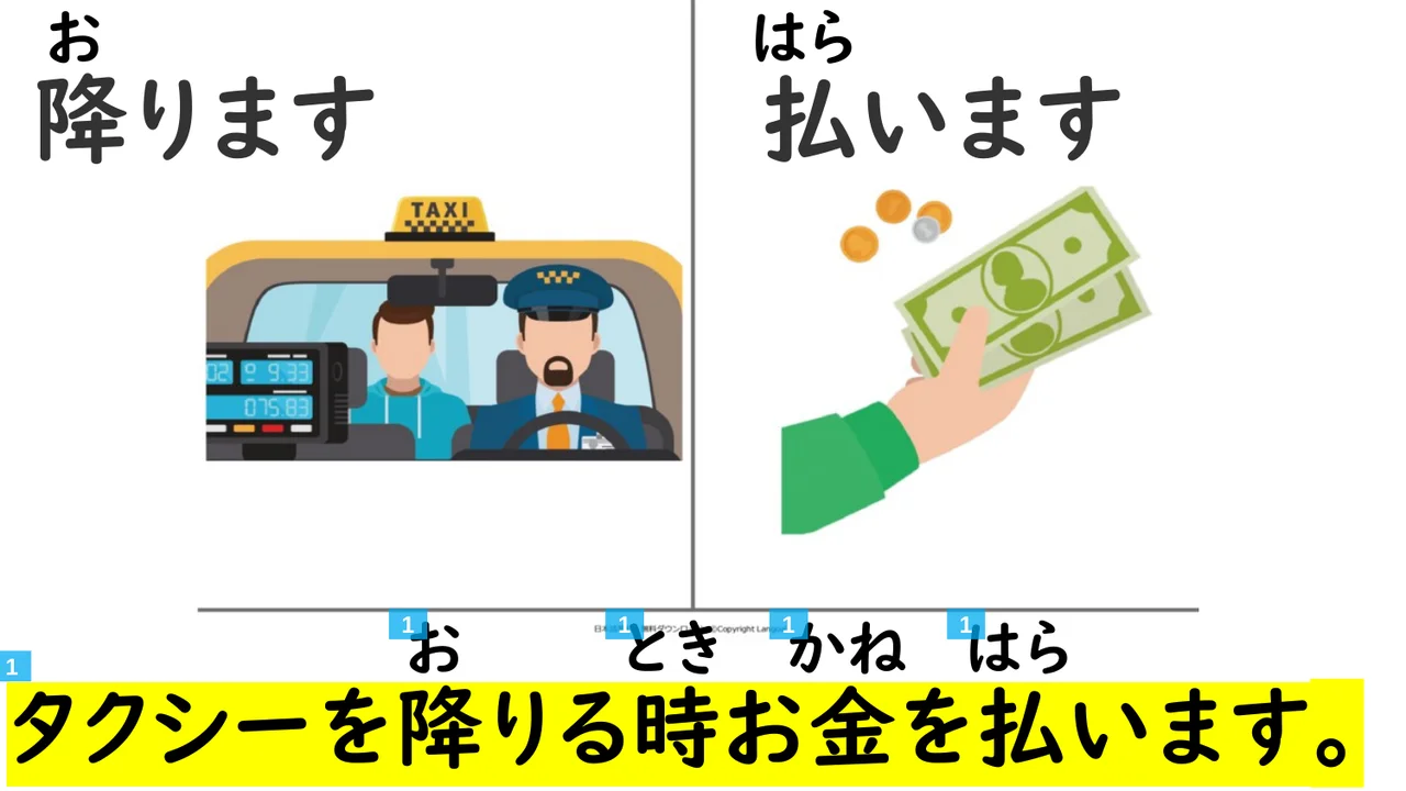 Slide 32
