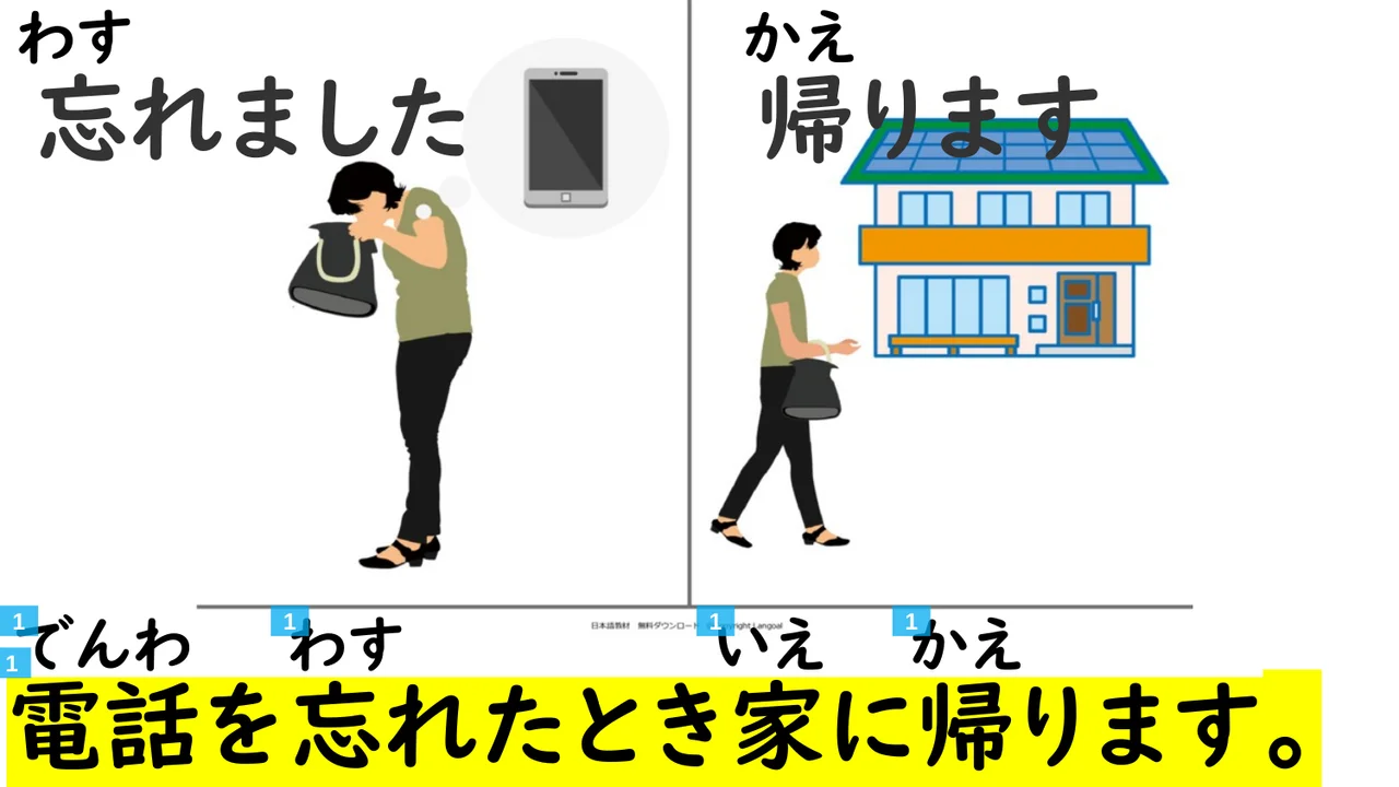 Slide 44
