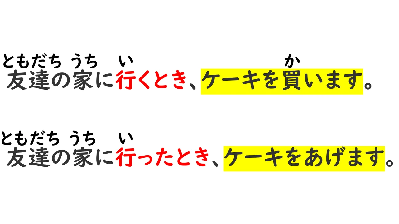 Slide 50
