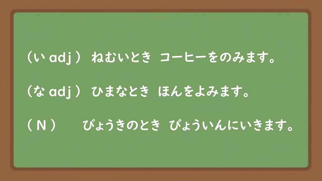 Slide 64