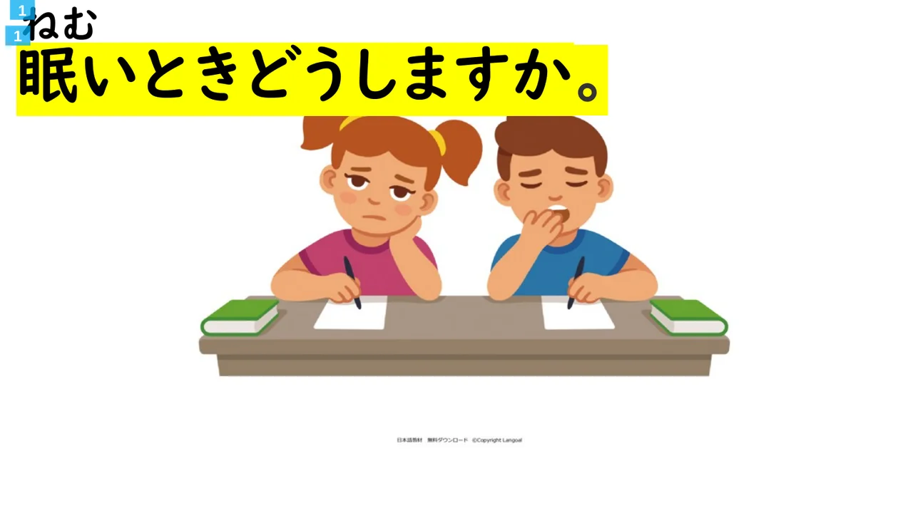Slide 77