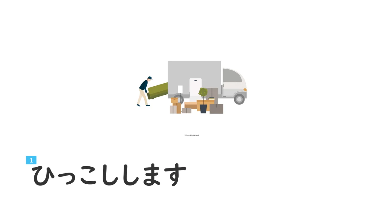 Slide 17