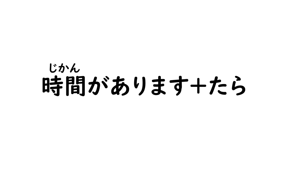 Slide 103