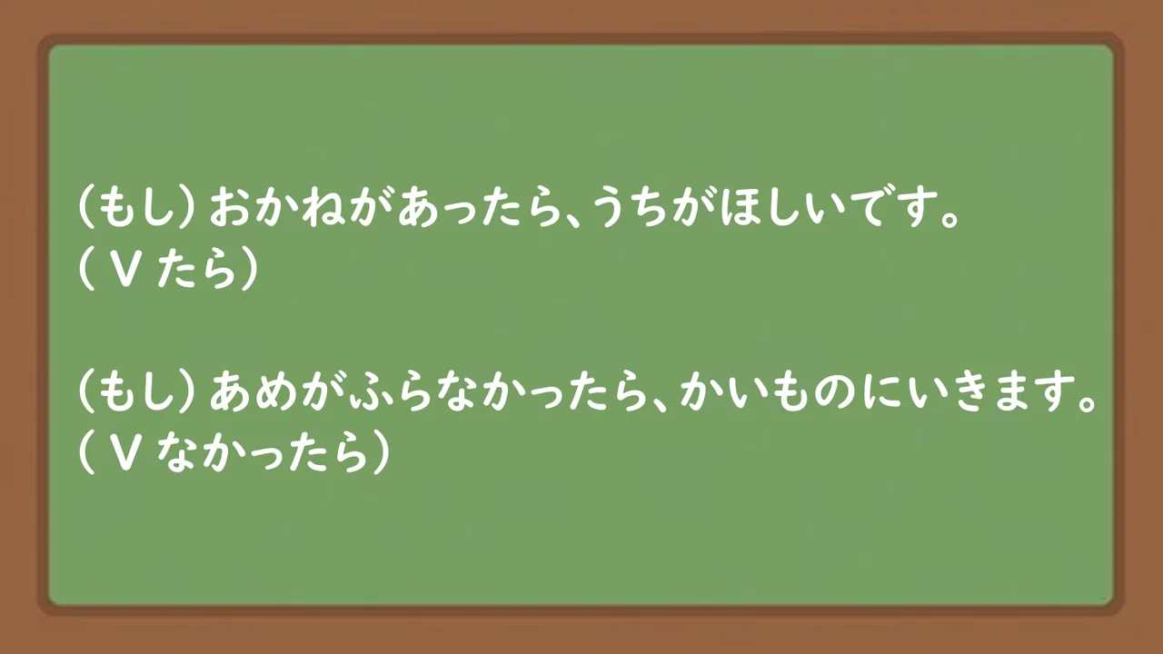 Slide 19