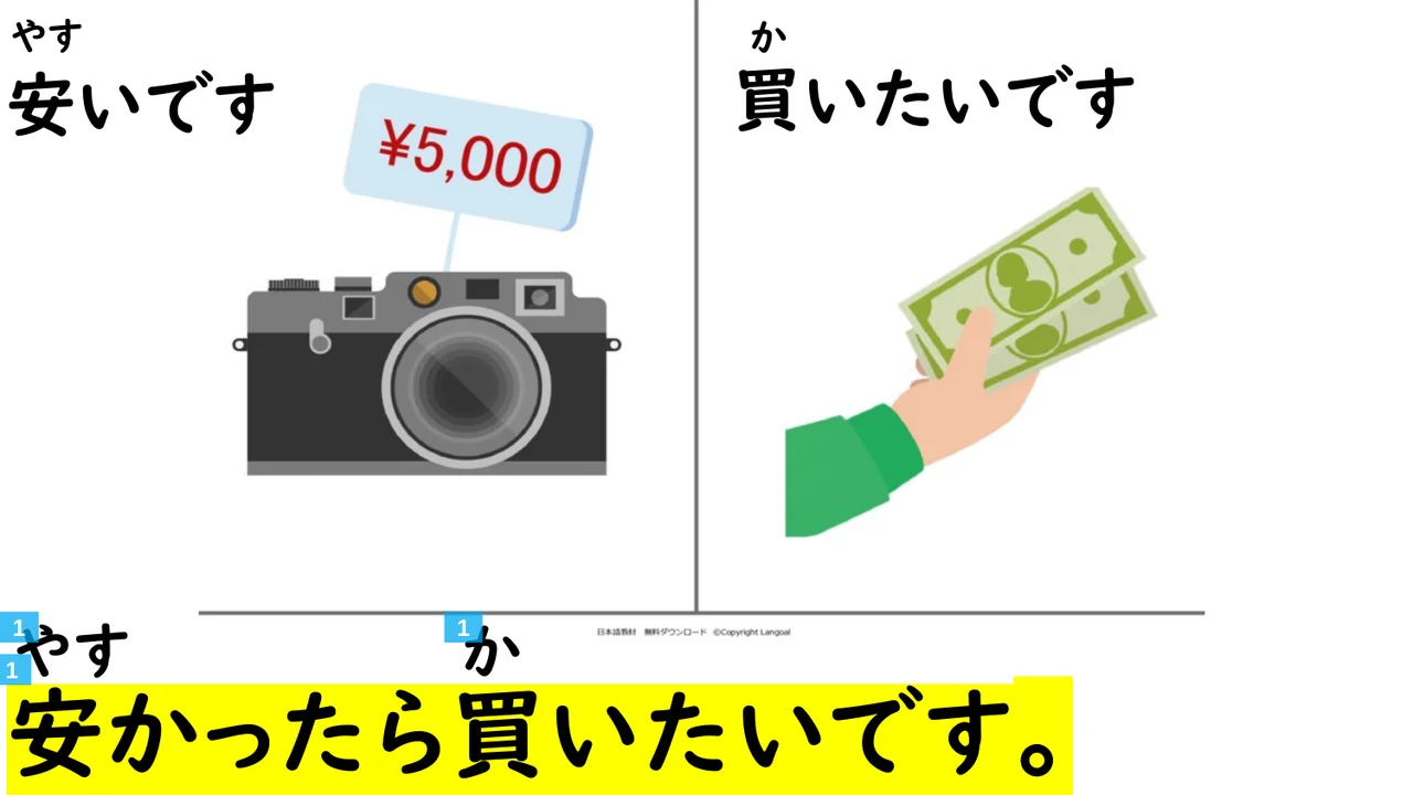 Slide 33