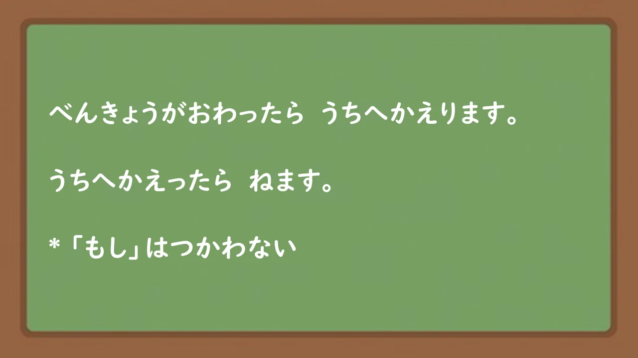 Slide 53