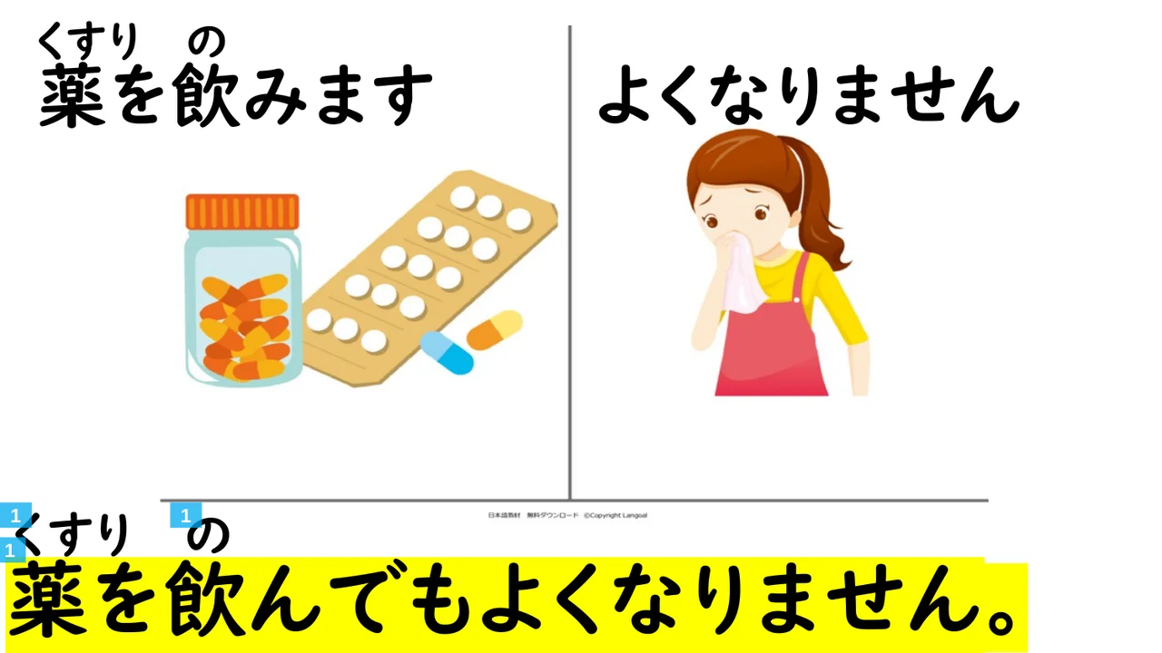 Slide 81