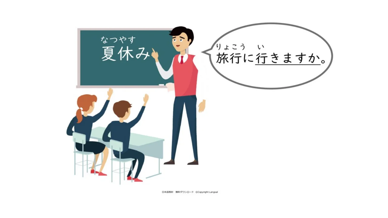 Slide 31