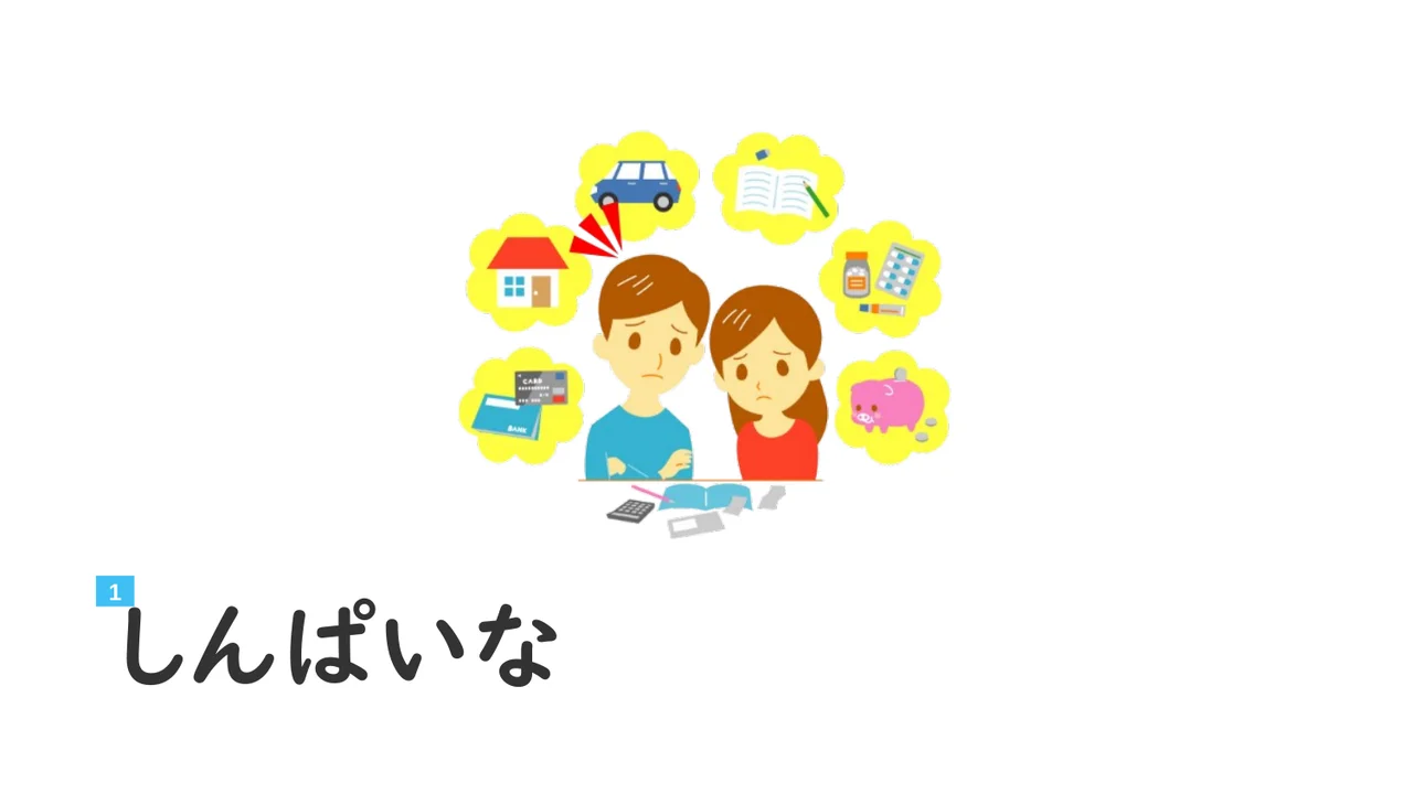 Slide 10
