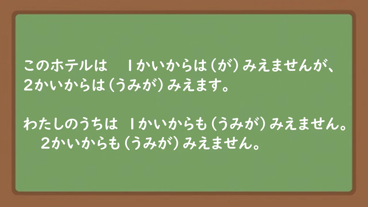 Slide 111