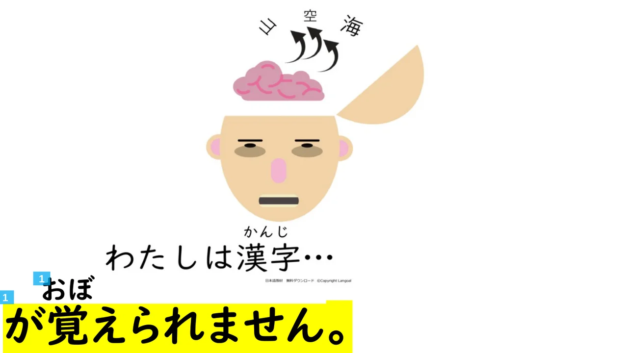 Slide 43