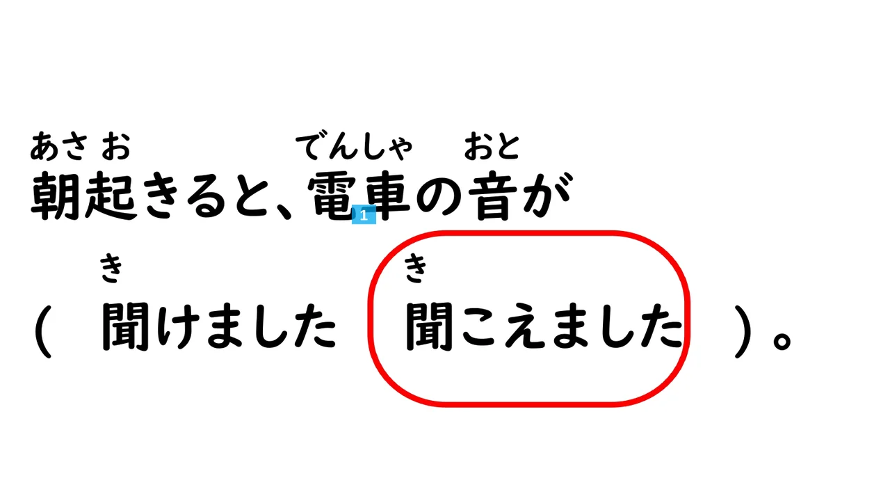 Slide 69