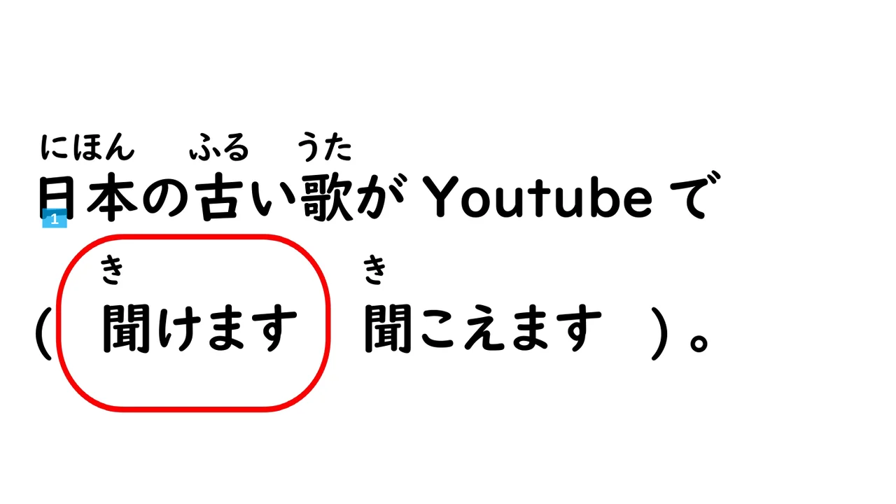 Slide 71