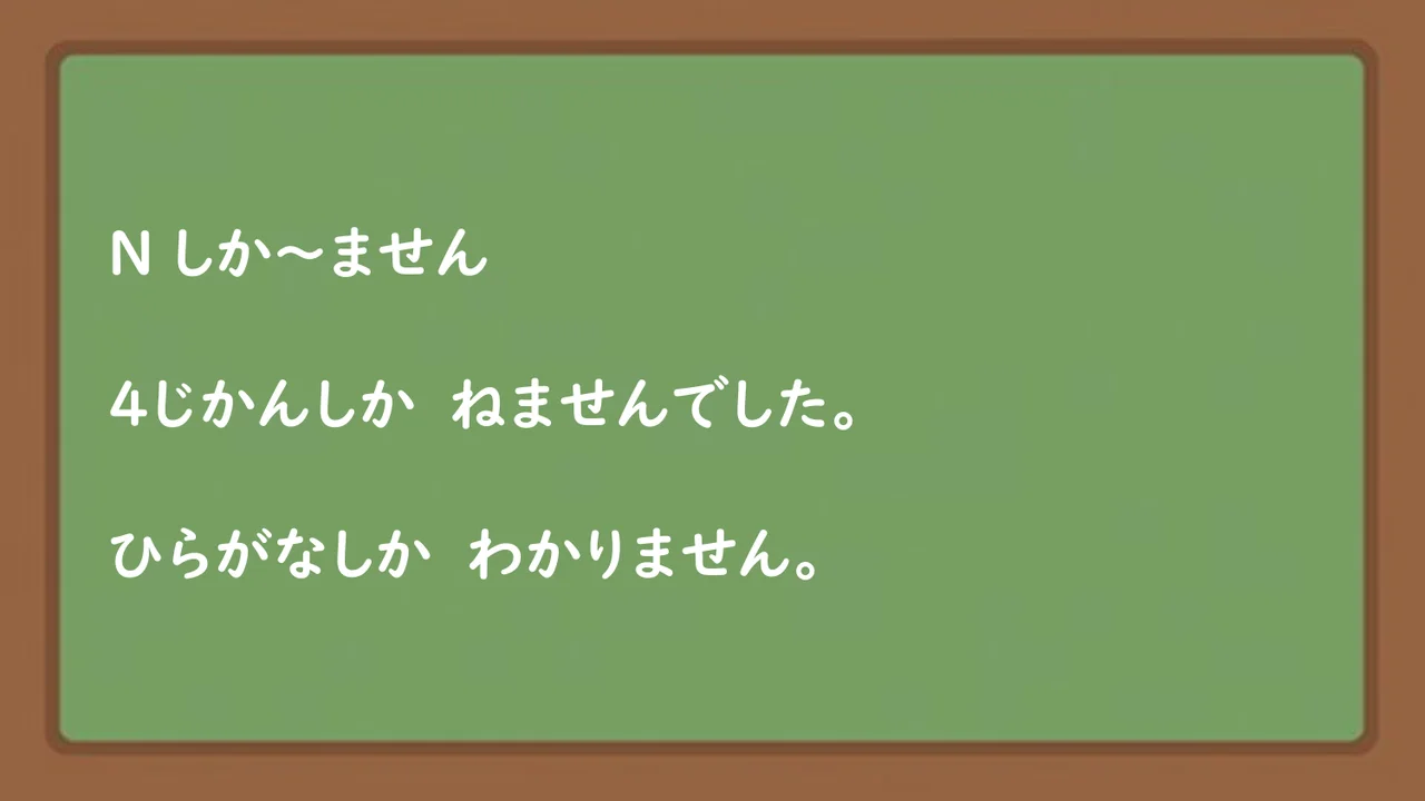 Slide 85
